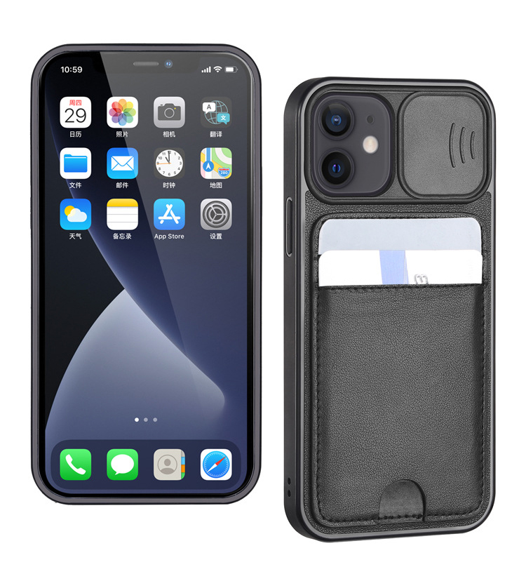 phone cover