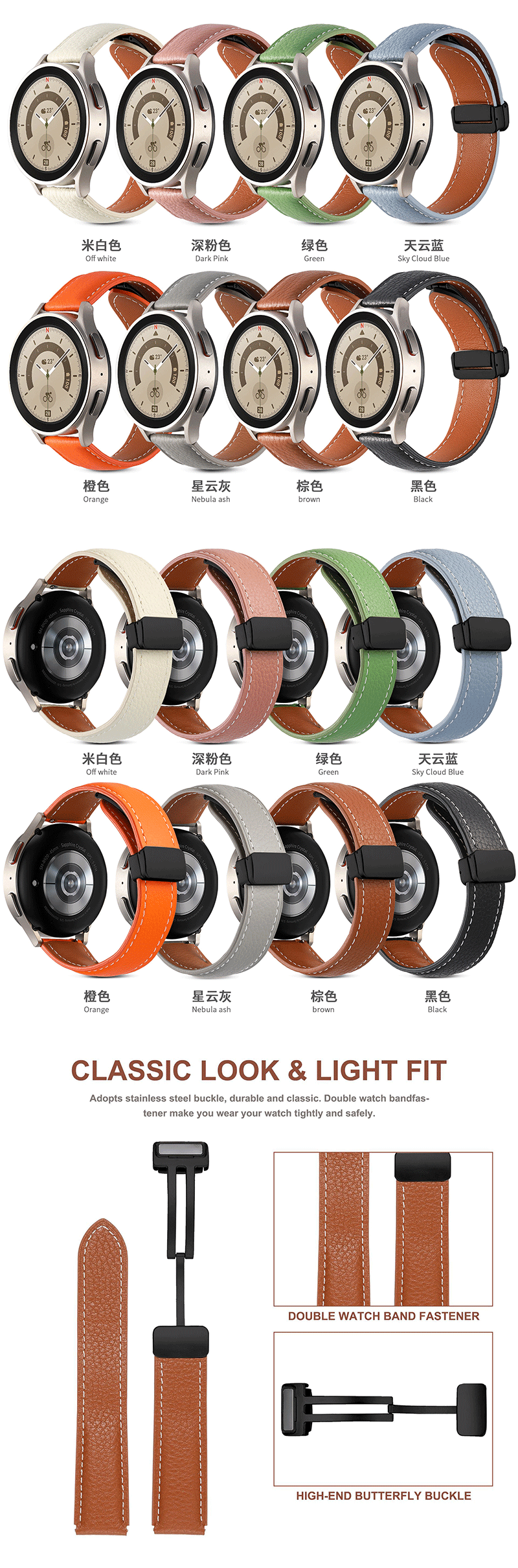 watch band