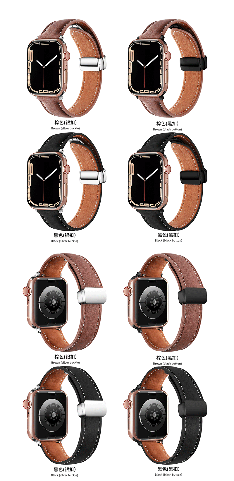 watch strap