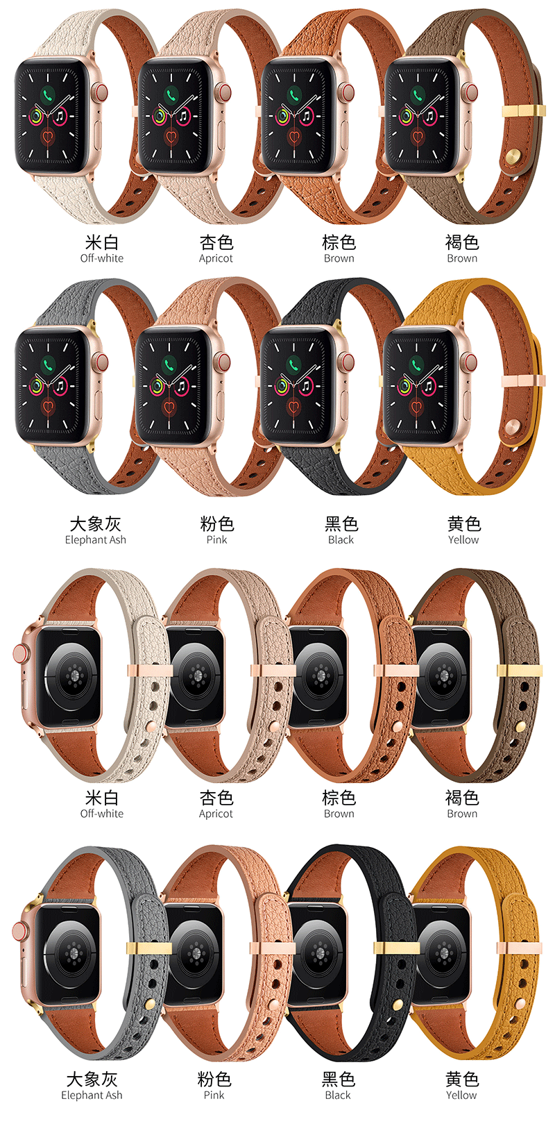 apple watch strap