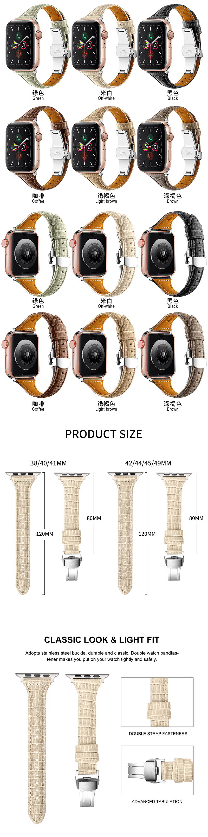 watch band