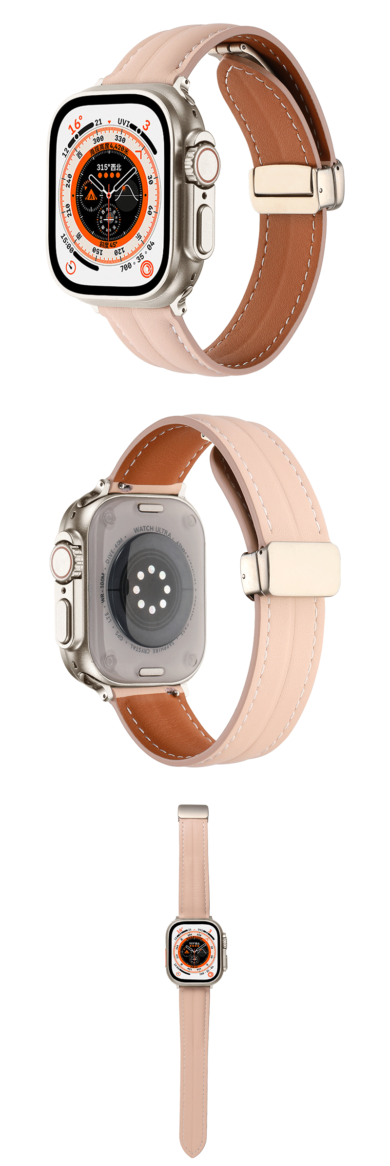 new watch strap
