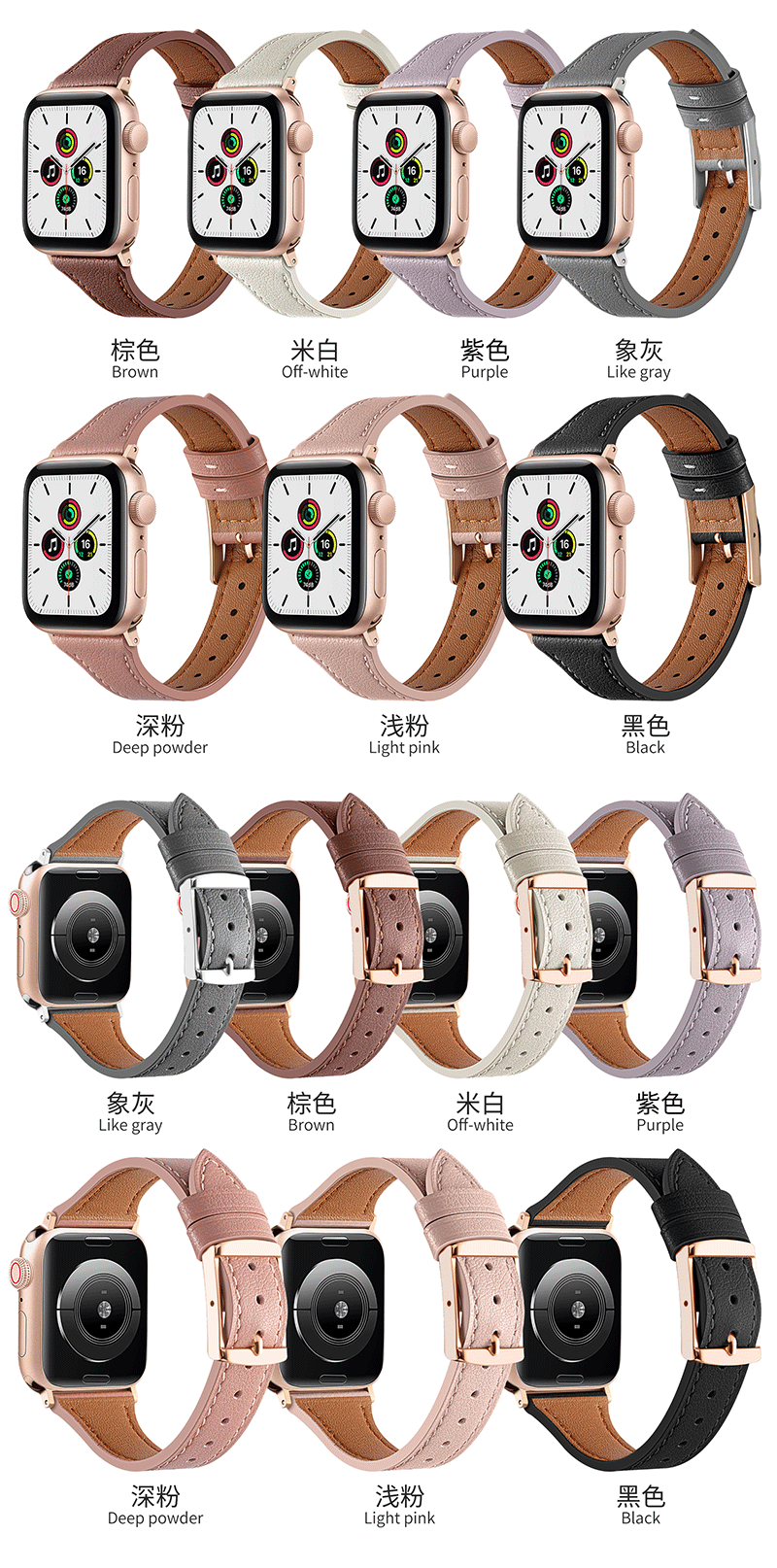 wholesale watch band